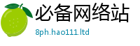 2025新澳门免费传真把香港资料免费长期公开